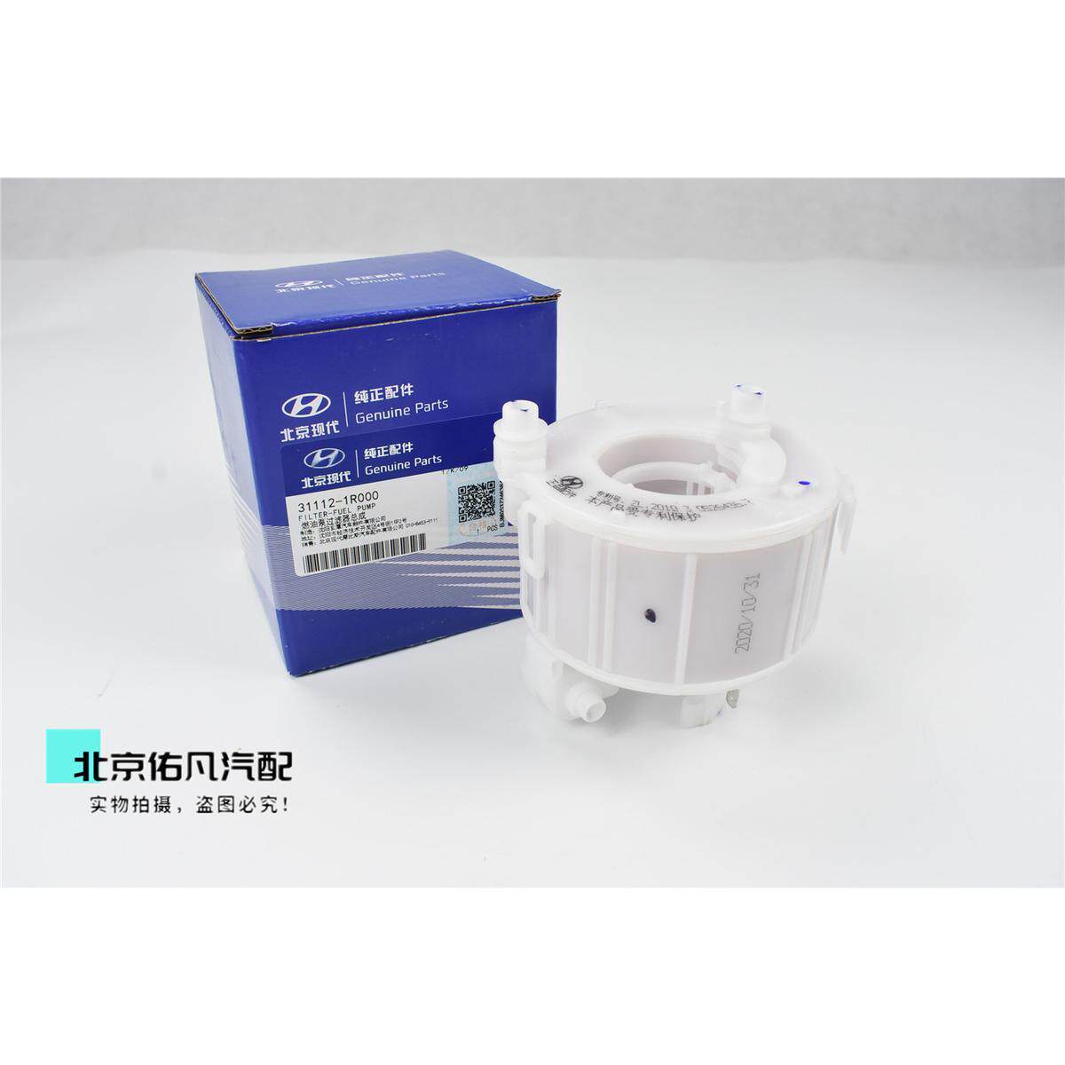 适配领动IX25全新途胜45