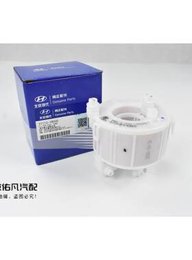 适配领动IX25全新途胜45