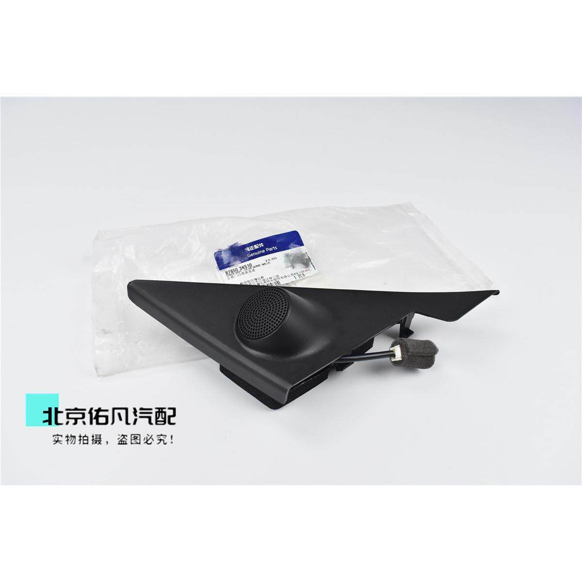 适配御翔领翔倒车镜内饰