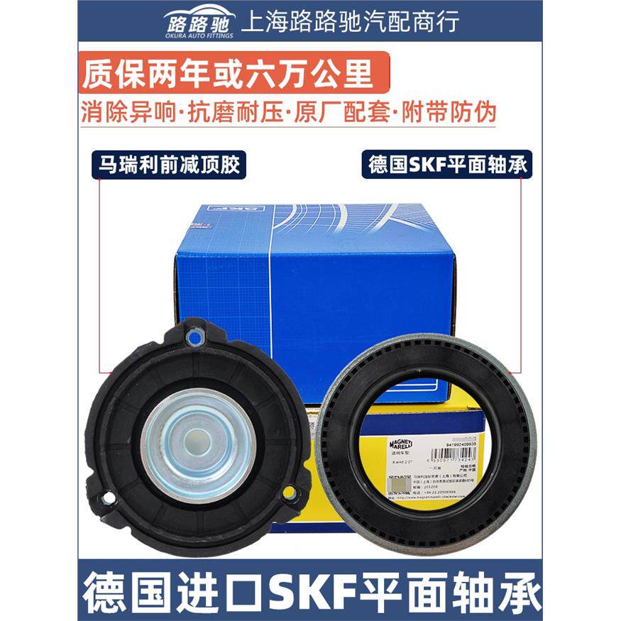 适配大众波罗老四眼POLO