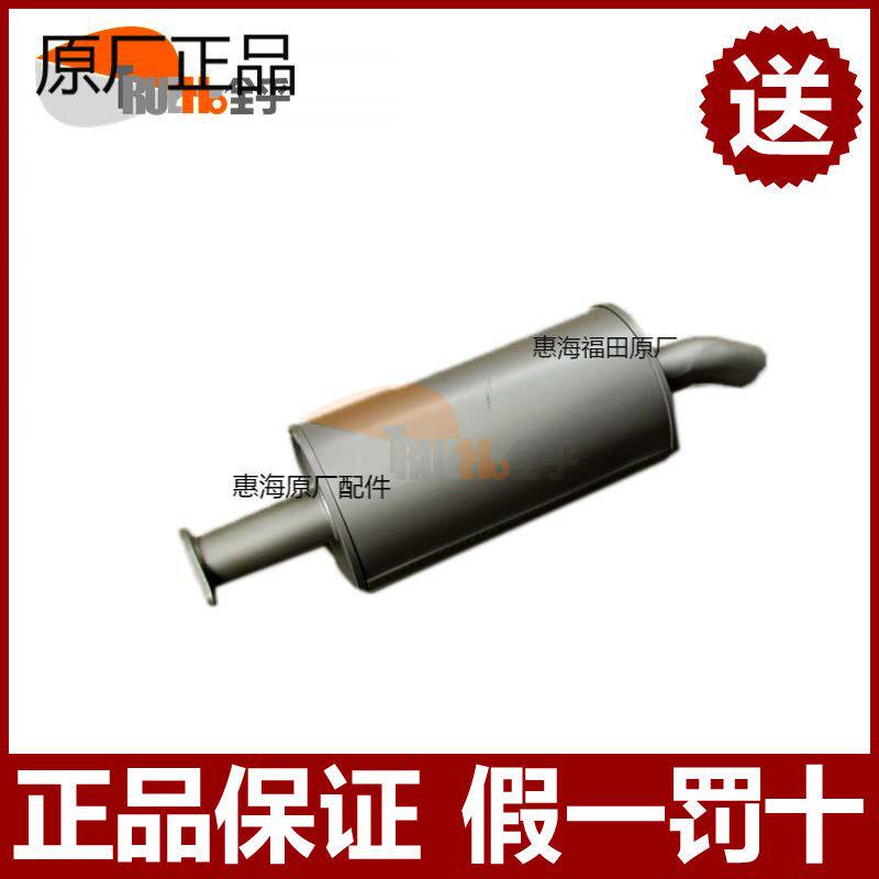 欧马可奥铃CTX配件康明斯3.8国四消音器消声器排气管后节排气筒