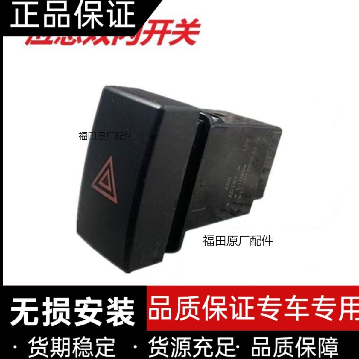 福田时代小卡之星23康瑞H