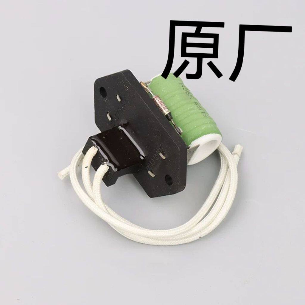 荣威5503名爵MG6.水箱风