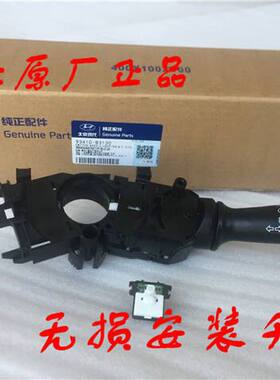 北京现代朗动K3名图原厂