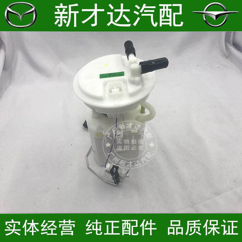 新款海马海福星/普力马汽