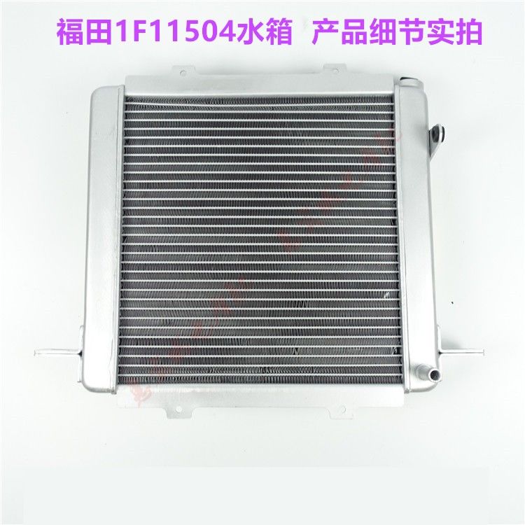 福田五星三轮车水箱FT15