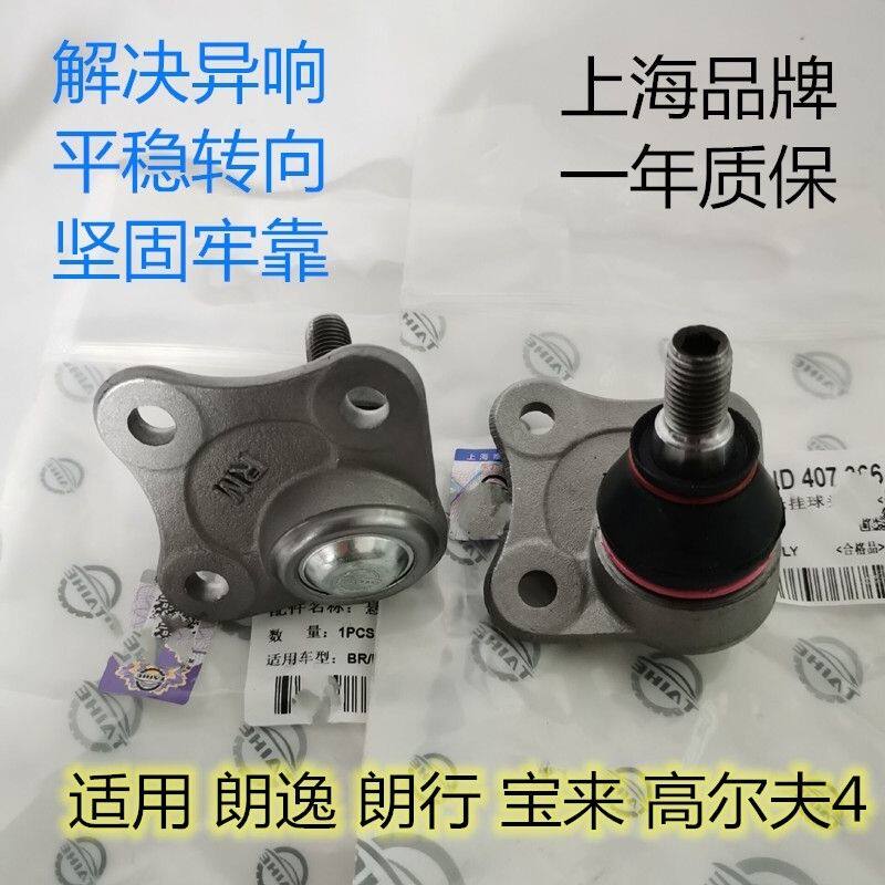 适配新老宝来经典高尔夫4