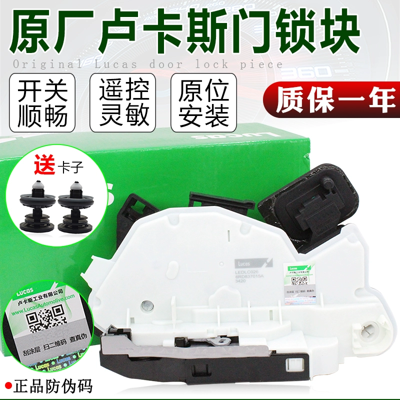 适配新桑塔纳新捷达新帕