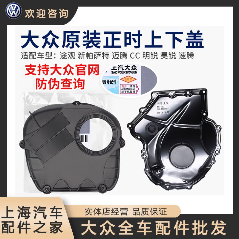 大众途观新帕萨特明锐昊