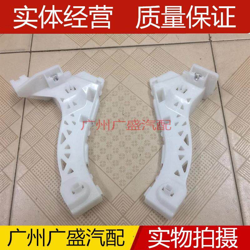 马自达3M3前杠支架后保