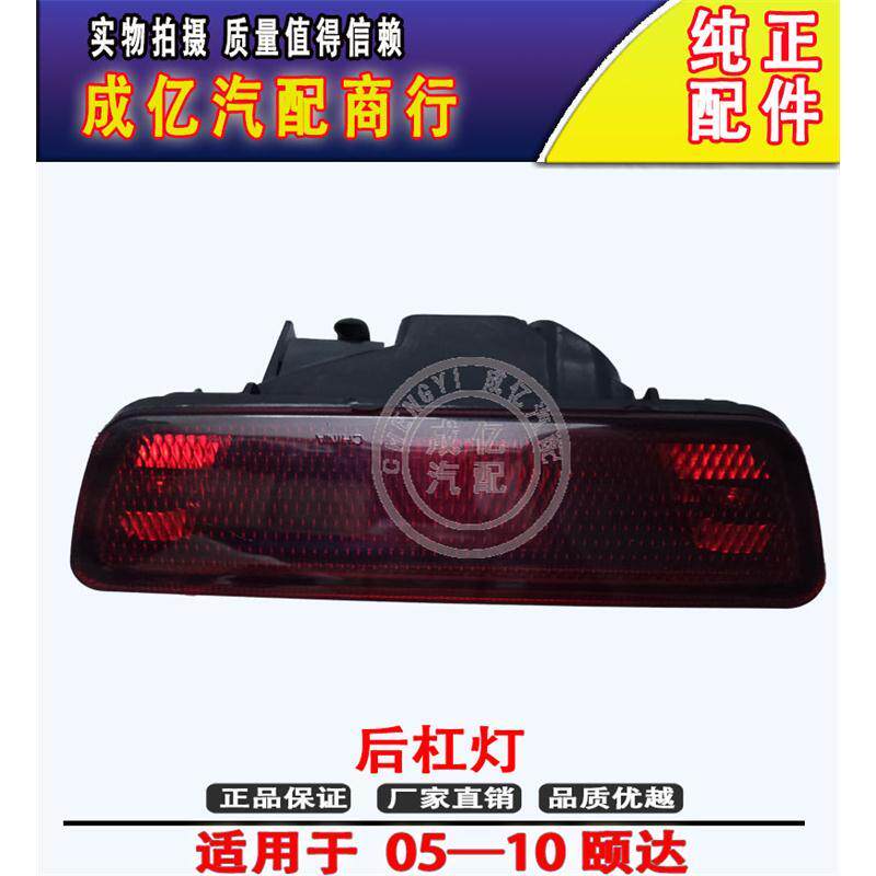 05-12颐达骐达轩逸天籁老