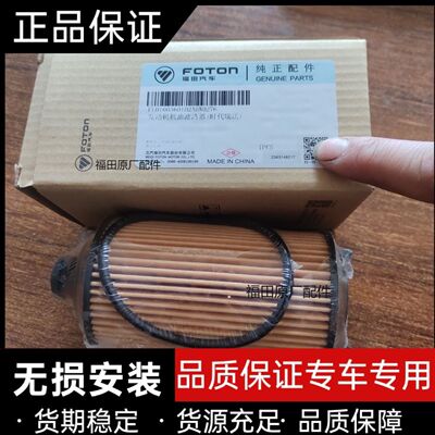 福田欧马可X122小卡之星D