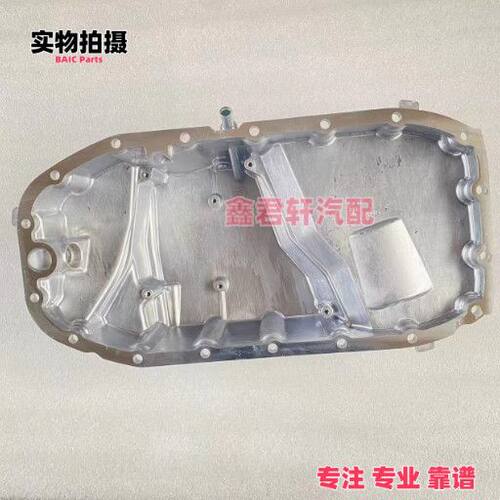 北京汽车绅宝D70X65CC油