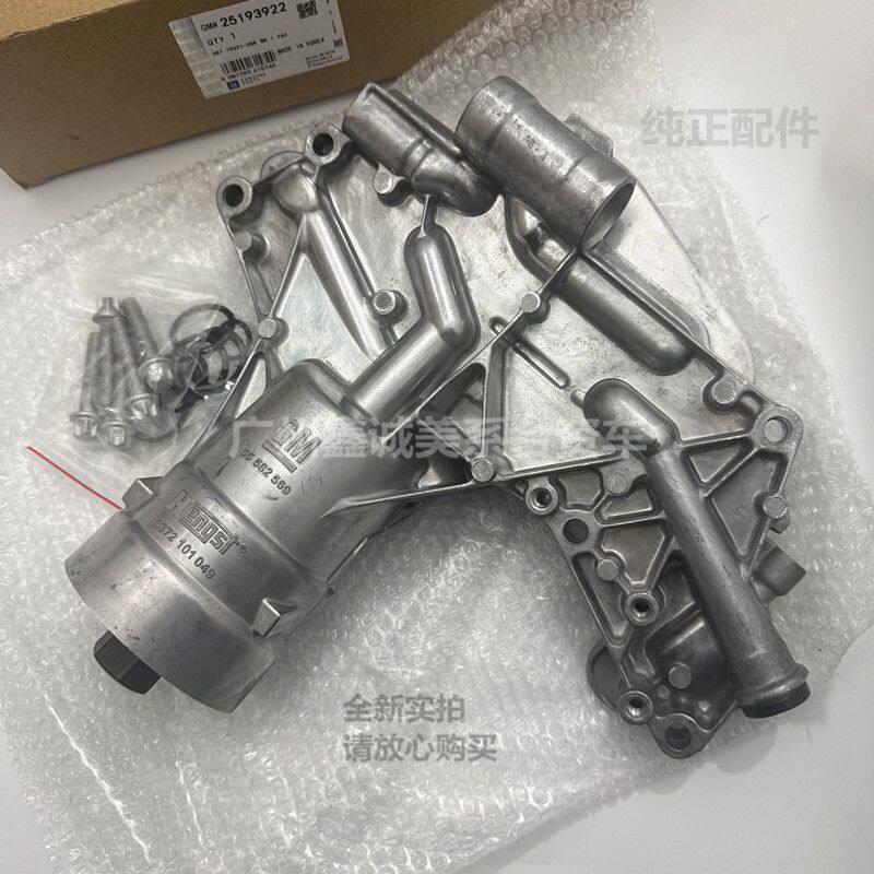 别克迈锐宝科鲁兹机油散