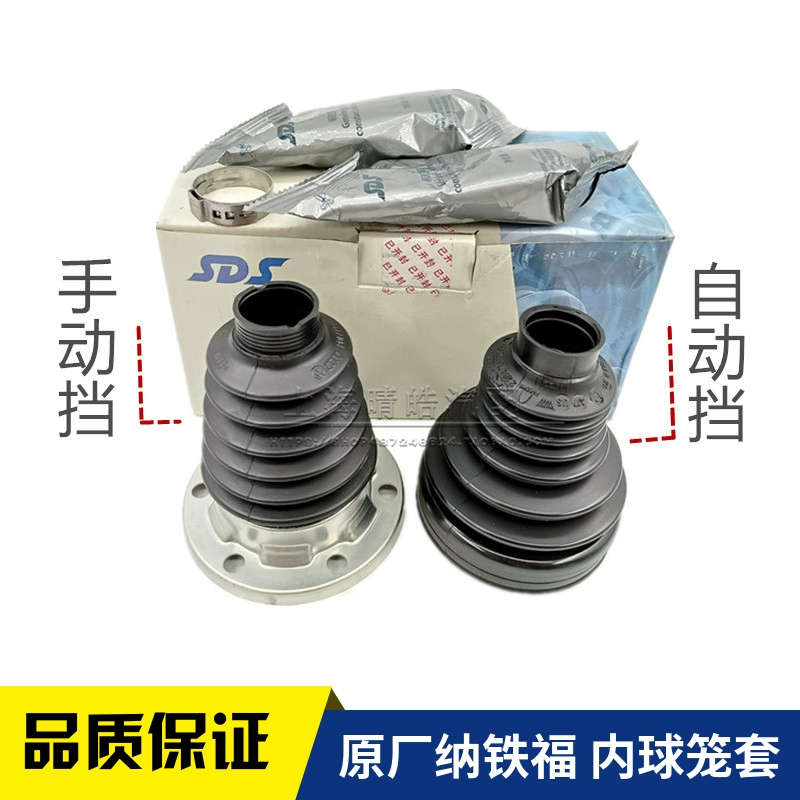 适配新桑塔纳新捷达POLO