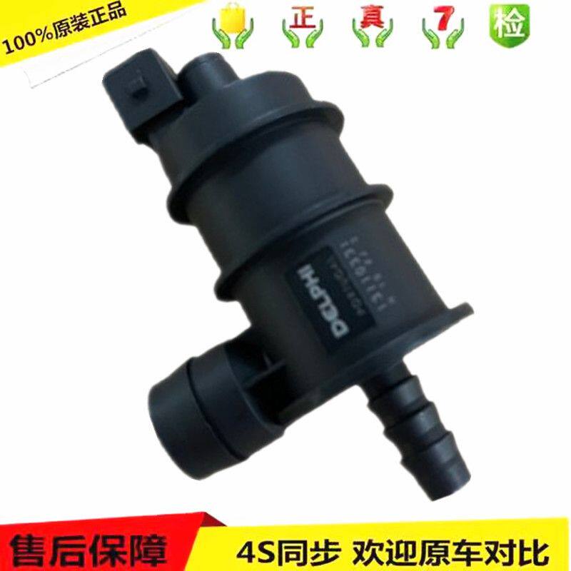 适用于科鲁兹碳罐电磁阀