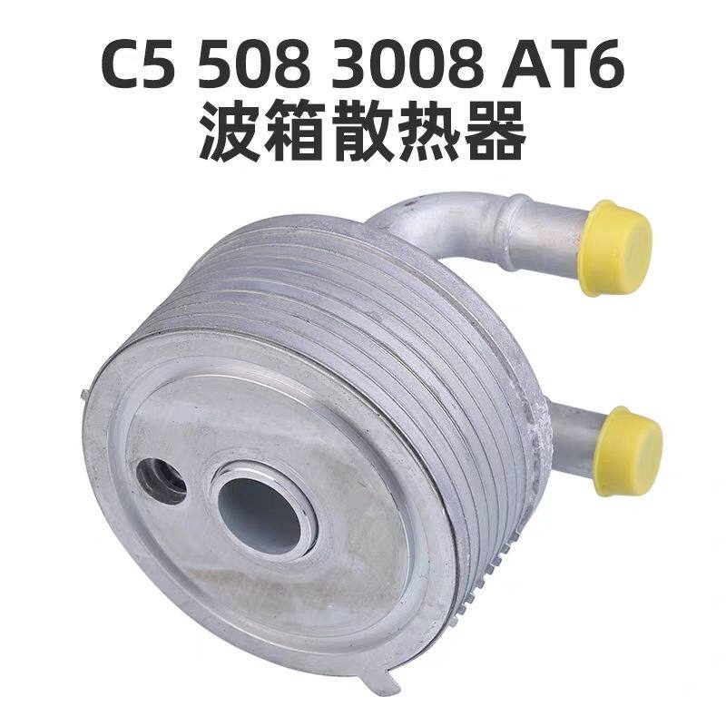雪铁龙世嘉爱丽舍标致308