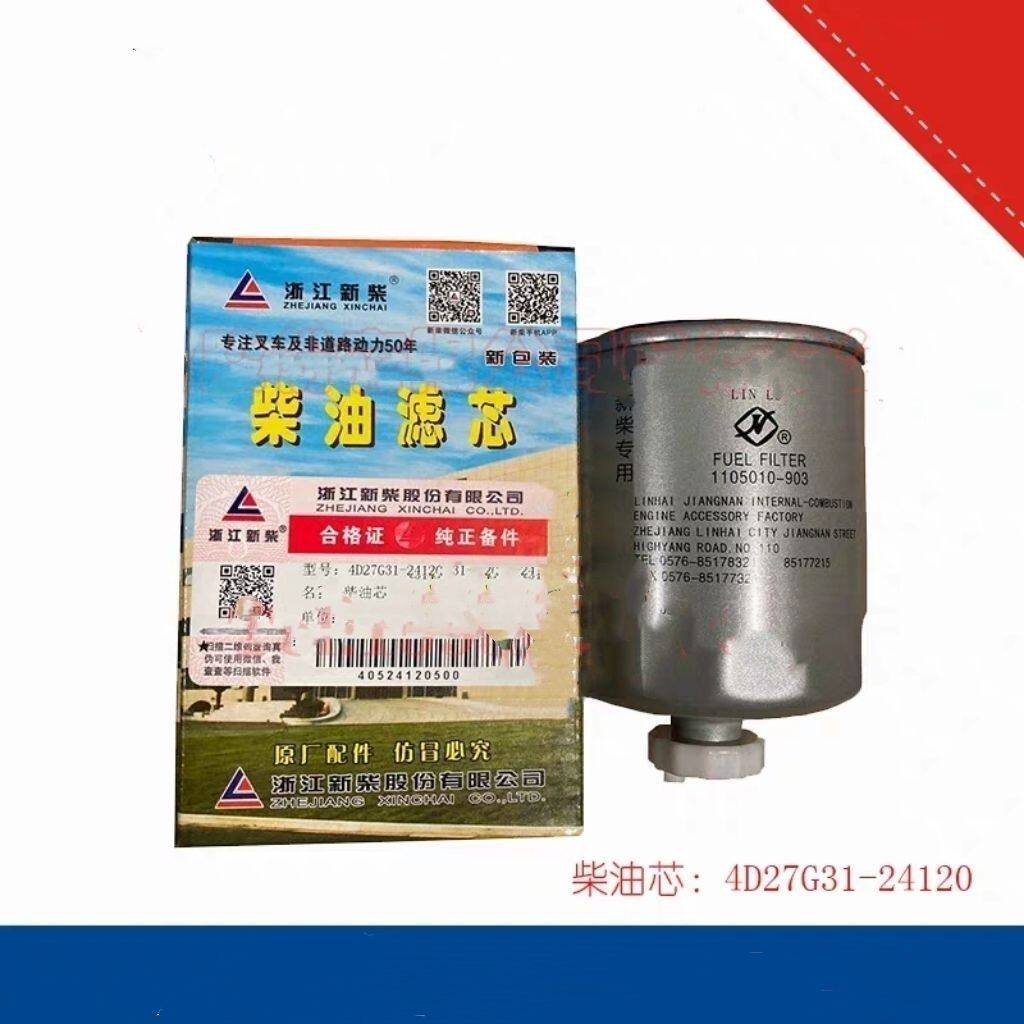 4D27G31-00柴油滤清器滤