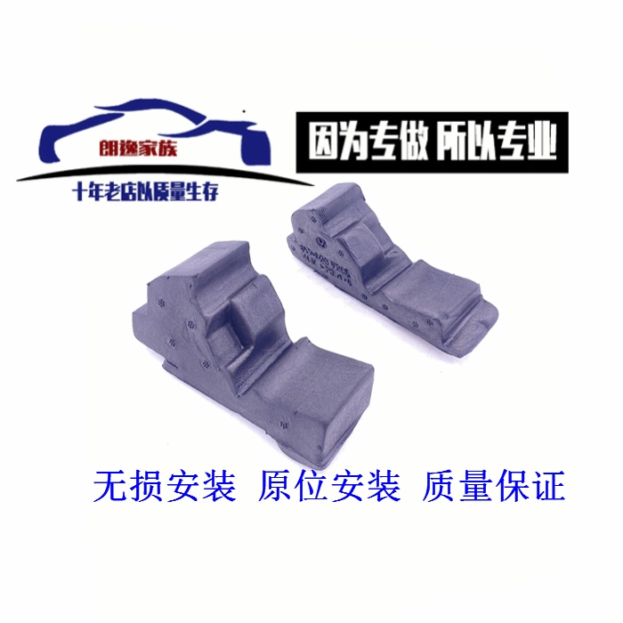 新桑塔纳朗逸行途观帕萨