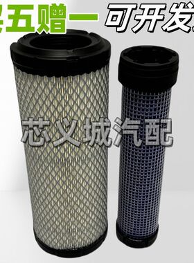 挖掘机三一26U 35空气滤芯日立50 55-5G空滤现代55-7滤清器35U-10