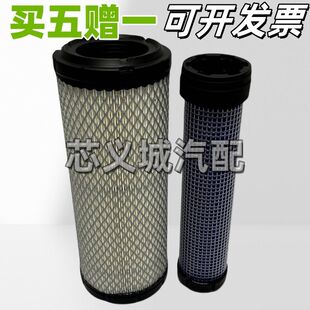 山猫S70空气滤芯山猫扫地车滑移装载机6672467 6672468空滤滤清器