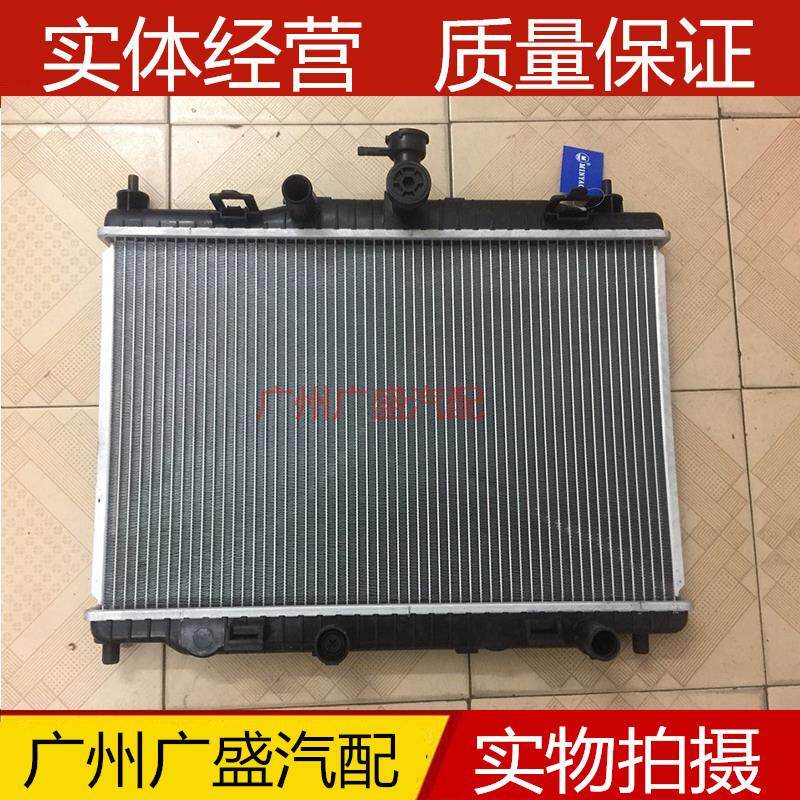 马自达2水箱劲翔发动机水