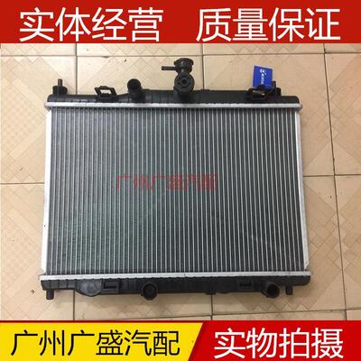 马自达2水箱劲翔发动机水