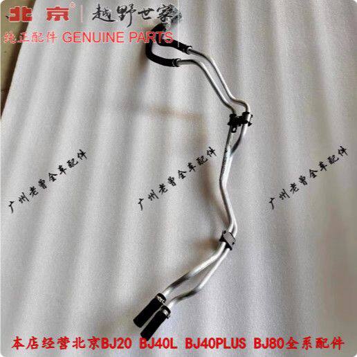 原装新款北京BJ40PLUSHY4