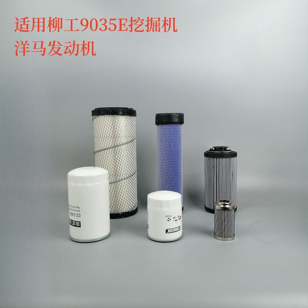 柳工9035E挖掘机正品洋马