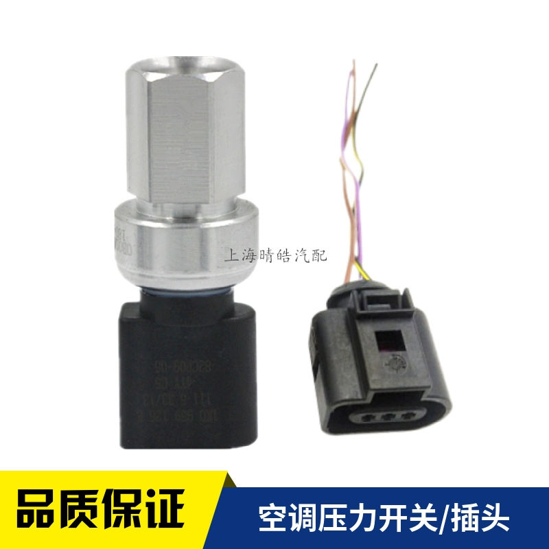 新桑塔纳新捷达POLO波罗