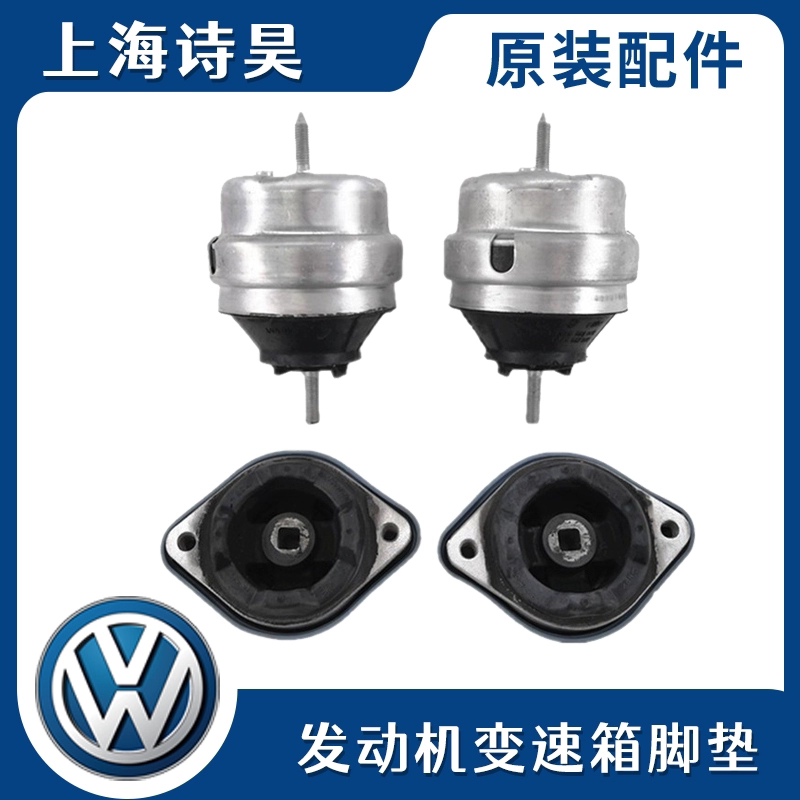 适配帕萨特B5领驭老款C5A