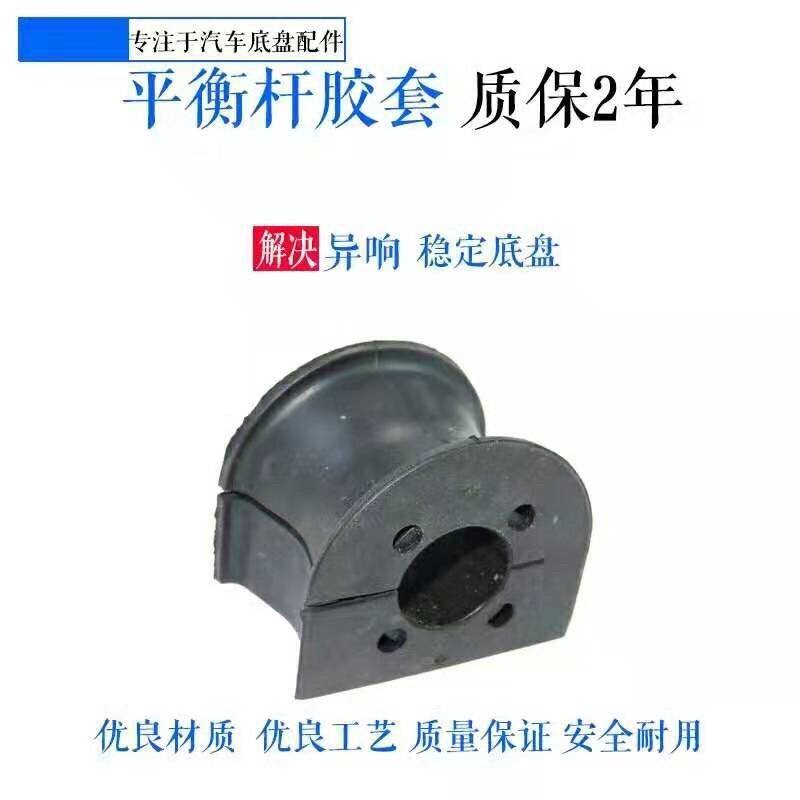 东风景逸X3X5S5行菱智