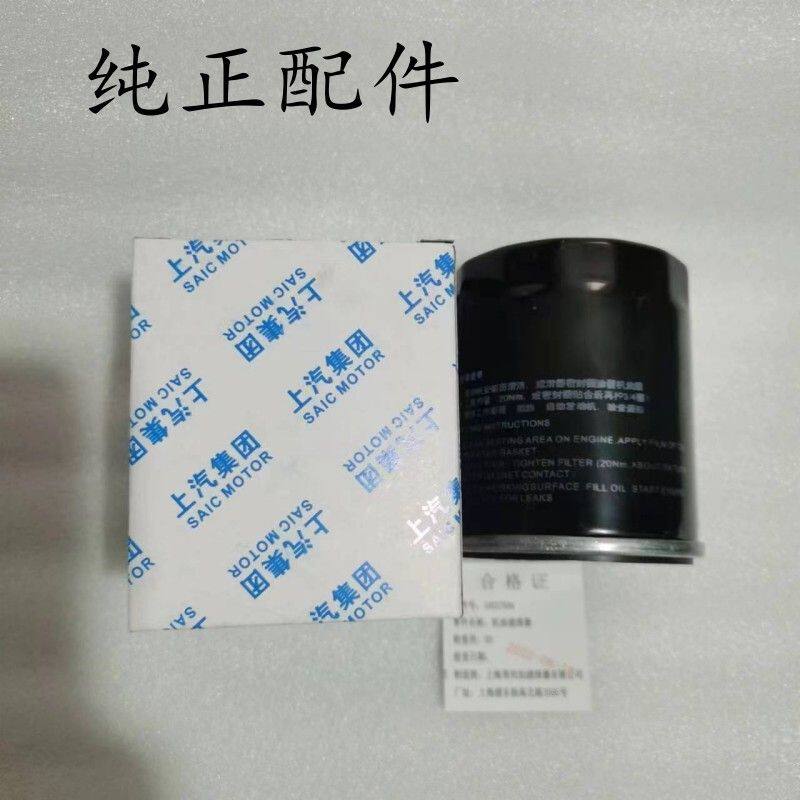 适配荣威350367MG锐行机