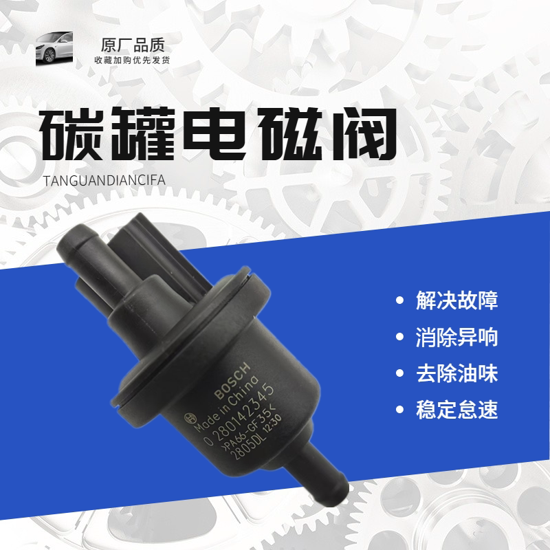 适用大众POLO朗逸新桑塔