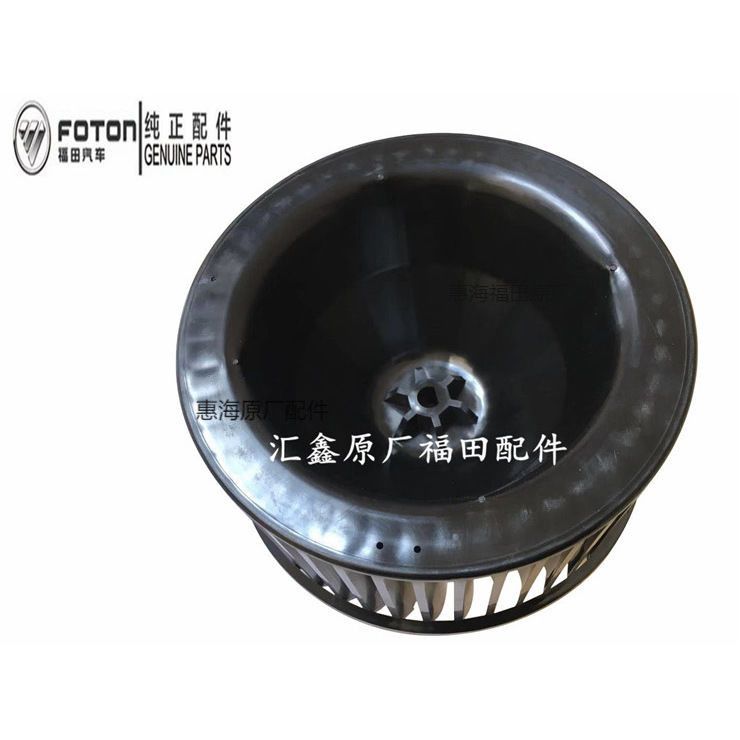 福田汽车配件时代领航捷