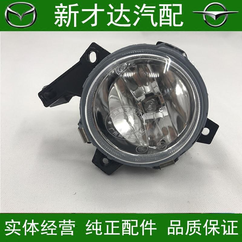 海马2丘比特防雾灯前车头
