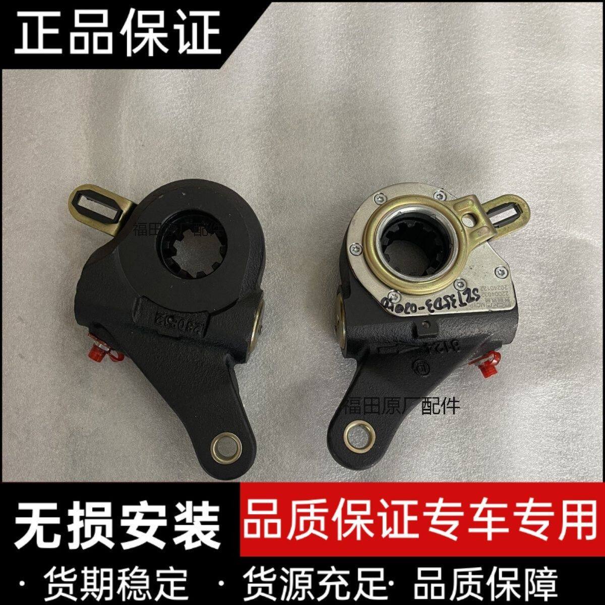 瑞沃E3 130 140 160 170 ES3远安后桥刹车调整臂  刹车调节器35D3
