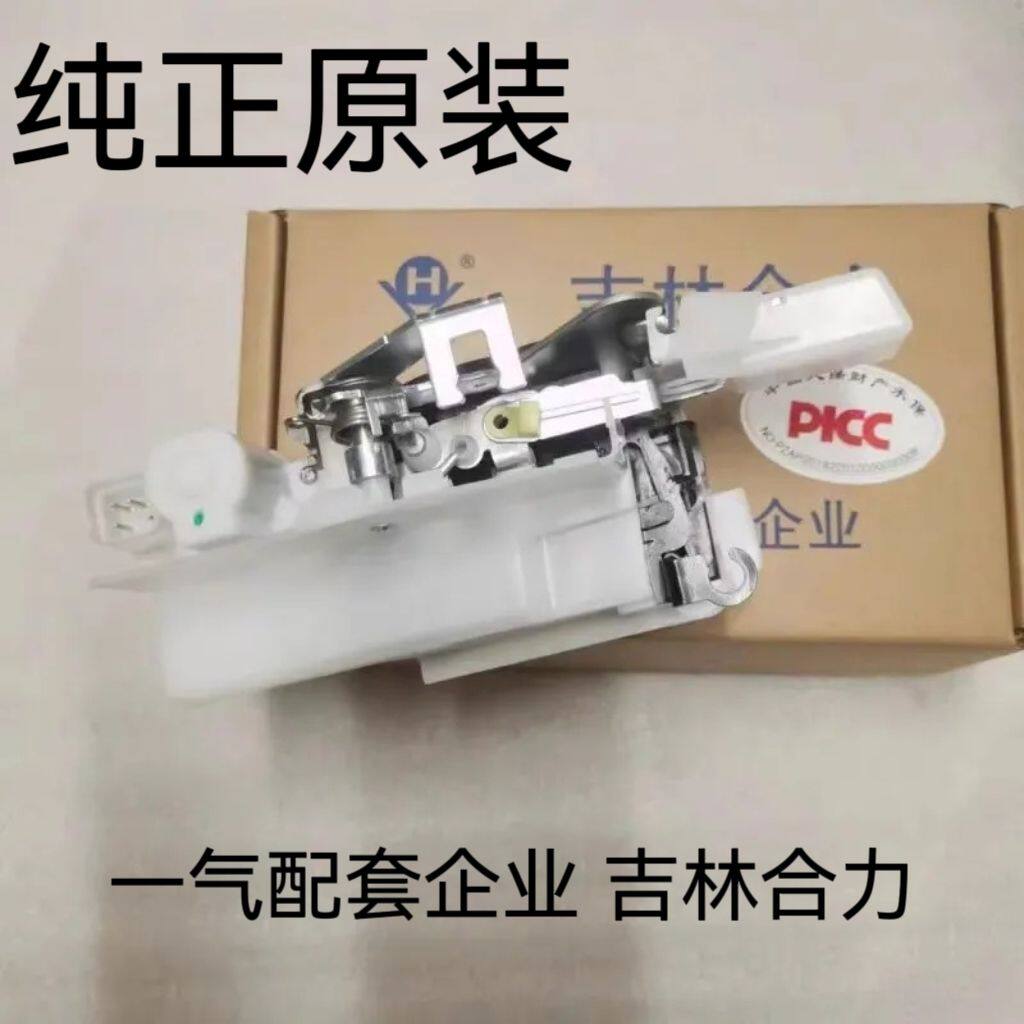 适用于09-15款新老宝来车门锁块闭锁器电机马达中控门锁配件
