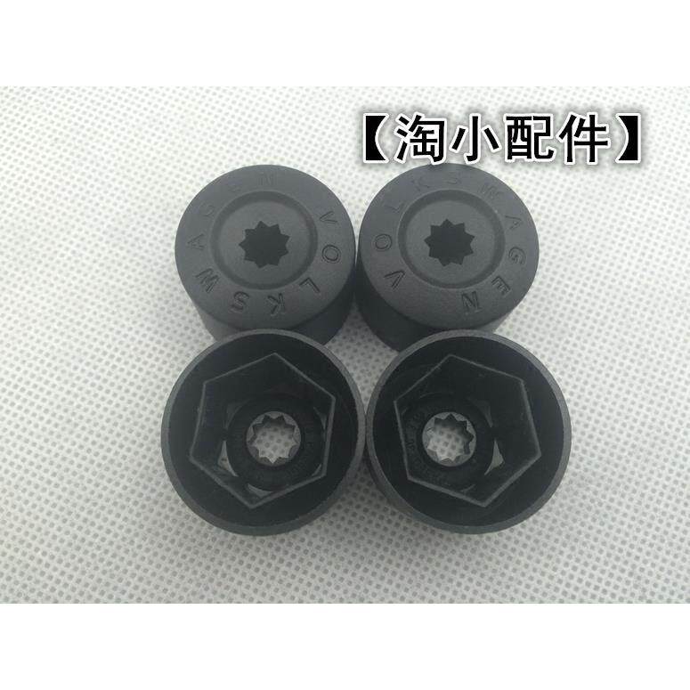 适配宝来朗逸途安迈腾速
