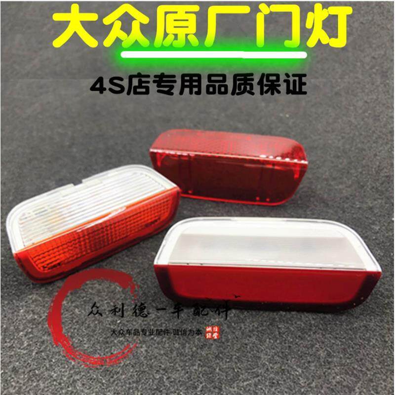 新帕萨特速腾迈腾CC高尔