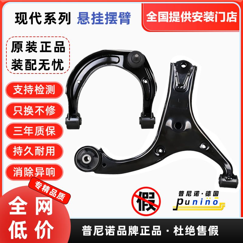现代御领翔领动菲斯塔