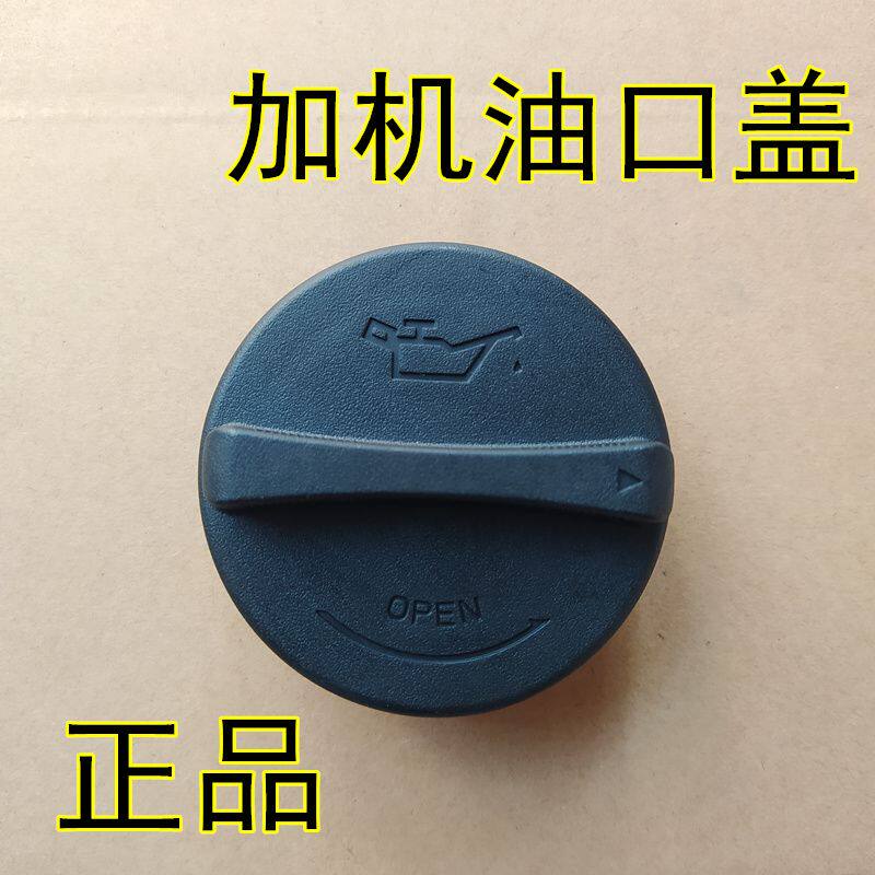 适配IX35 全新IX25昂途胜新途胜发动机加机油口盖机油盖