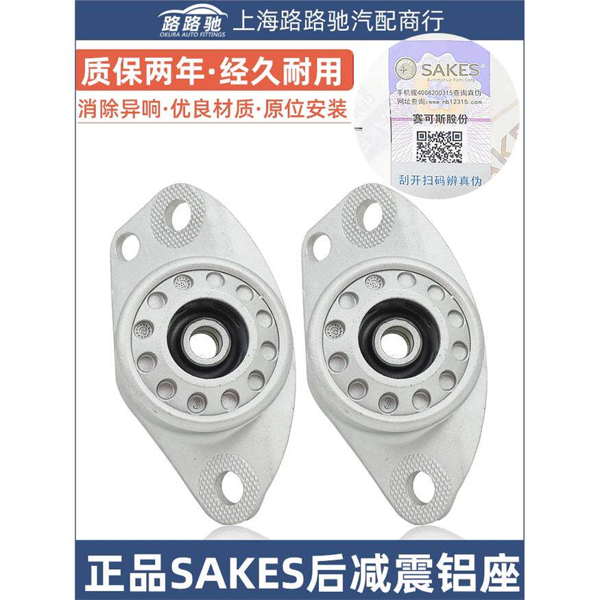 新桑塔纳新捷达新POLO朗