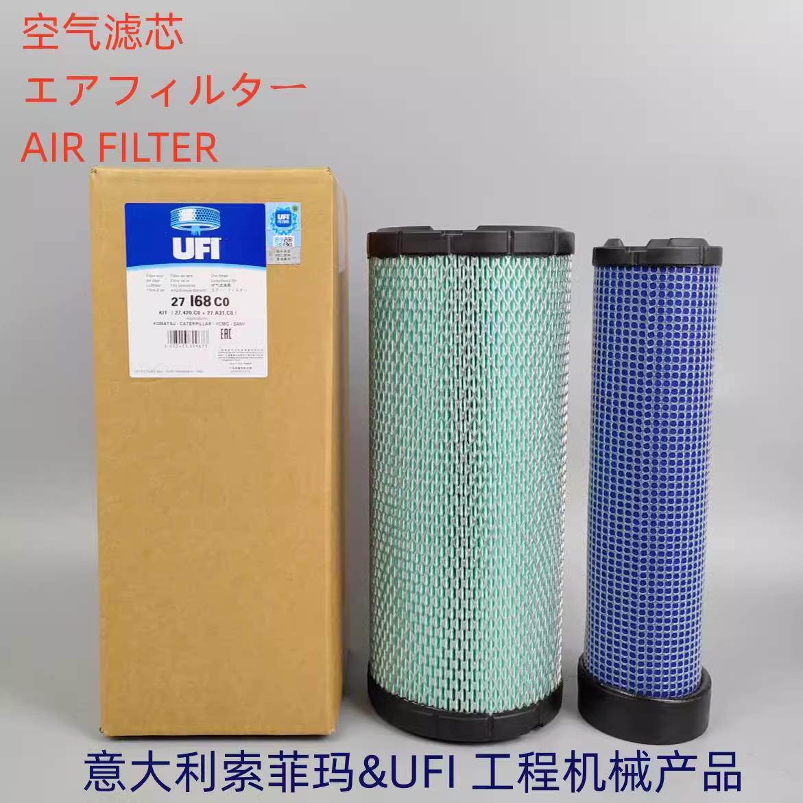 临工挖掘机LG135F0F发动
