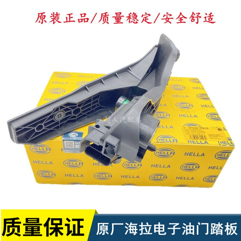 新帕萨特途观途安明锐昊