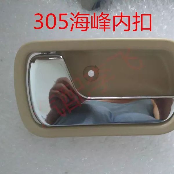 上海华普朗风海峰车门内