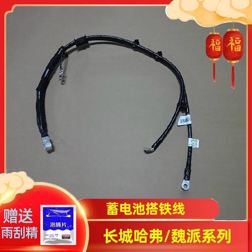 长城哈弗H2SH4H6F5F7魏派