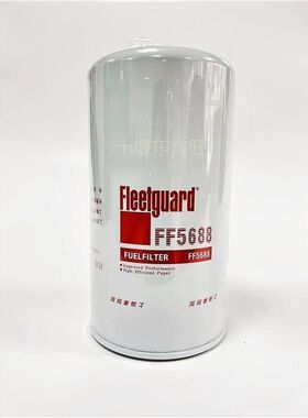 FF5688弗列加联合重卡CX1020 CX1018  G5800  1105140C发动机