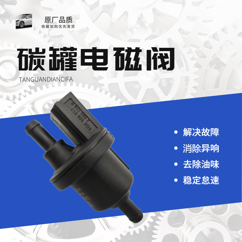 适用大众POLO朗逸新桑塔