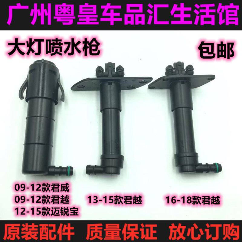 适用新君越/威/迈锐宝/GL